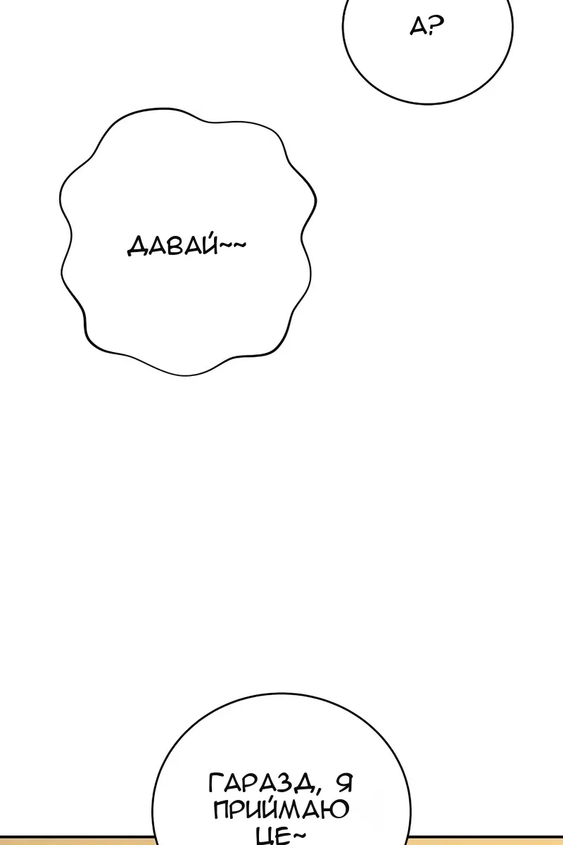 Сторінка 59