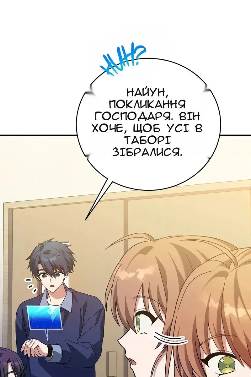 Сторінка 66