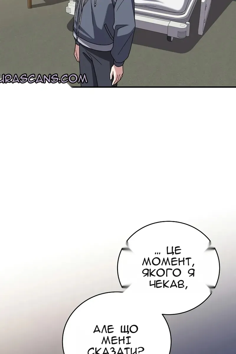 Сторінка 69