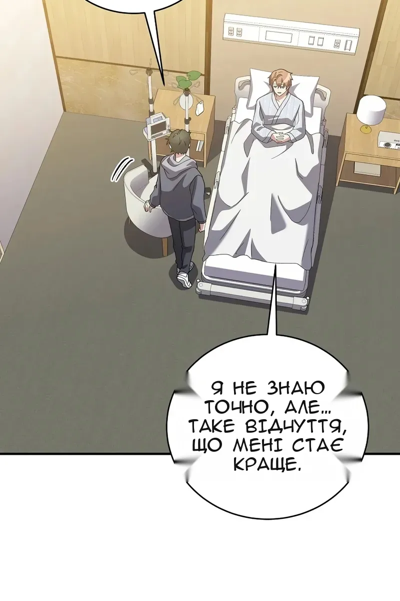 Сторінка 74