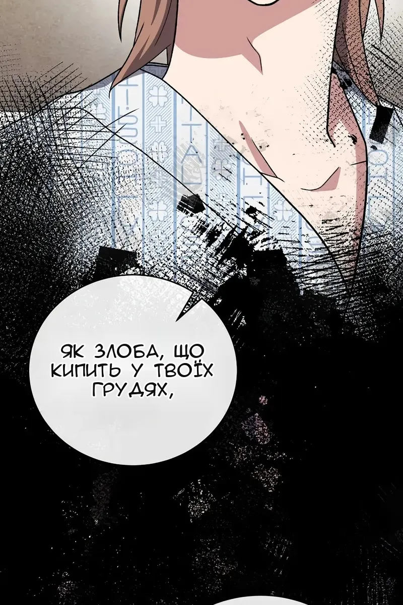Сторінка 78