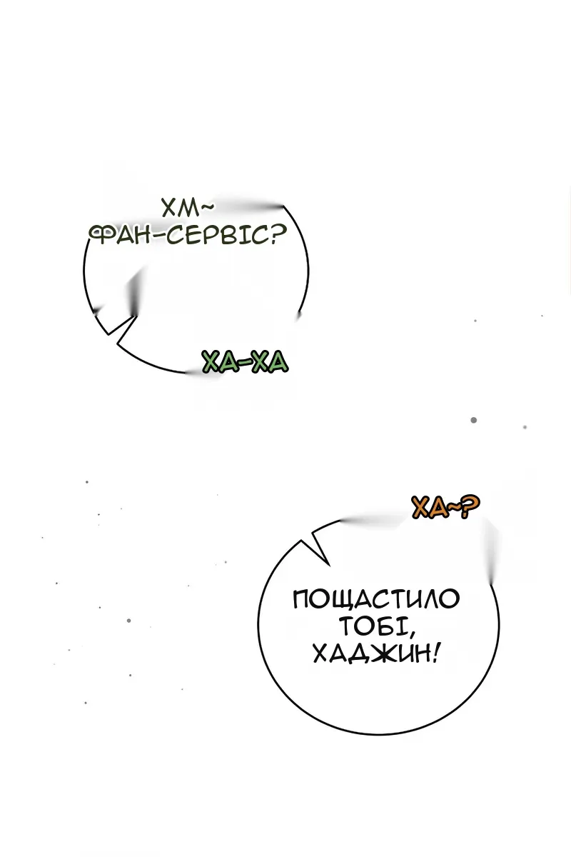 Сторінка 93