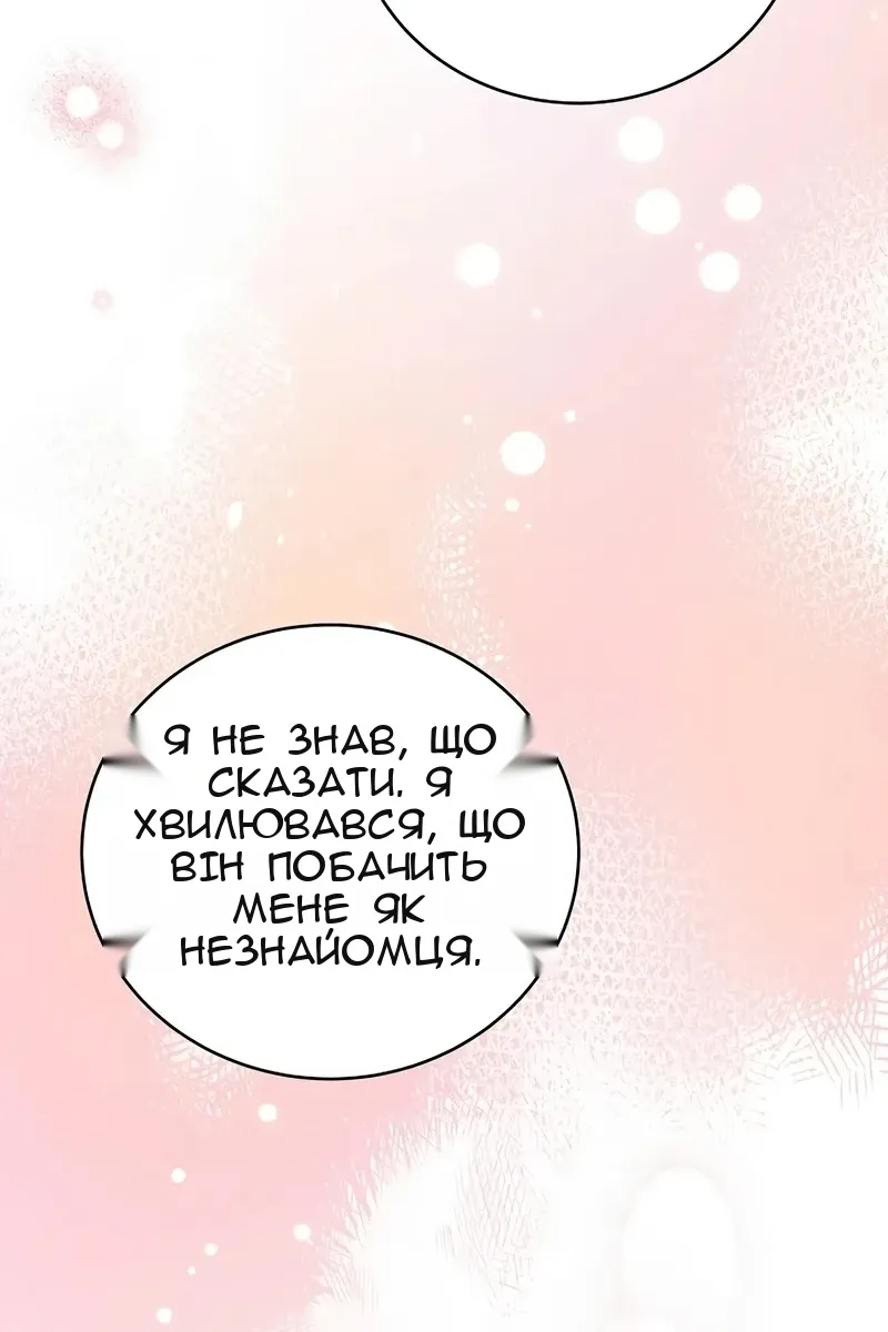 Сторінка 102