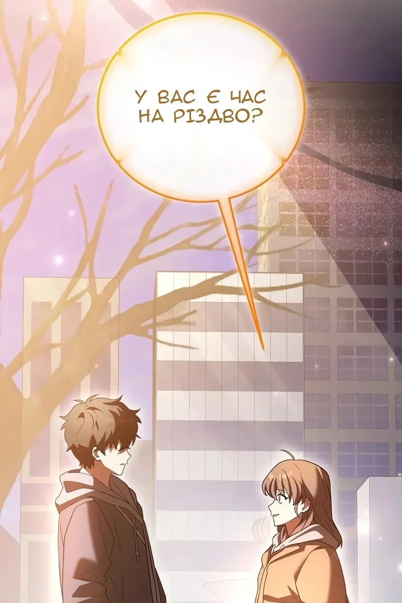 Сторінка 107