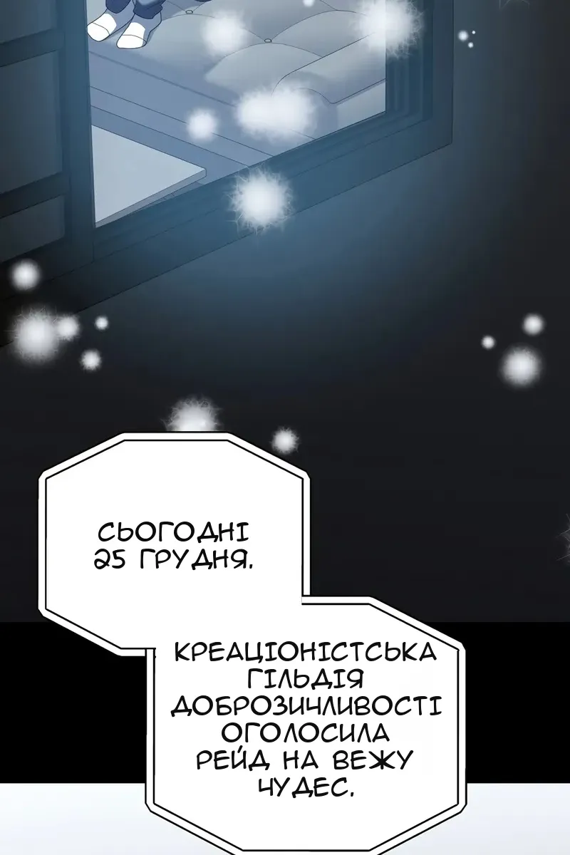 Сторінка 116