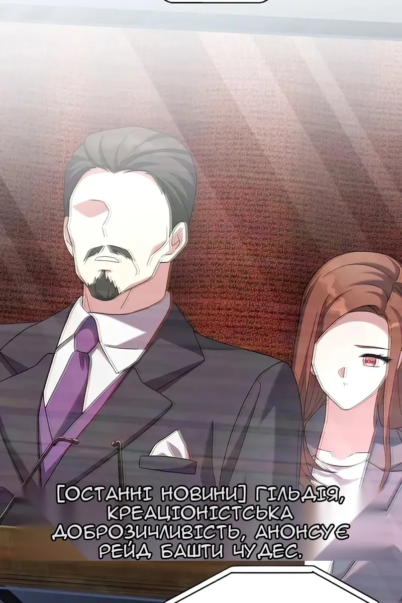 Сторінка 117