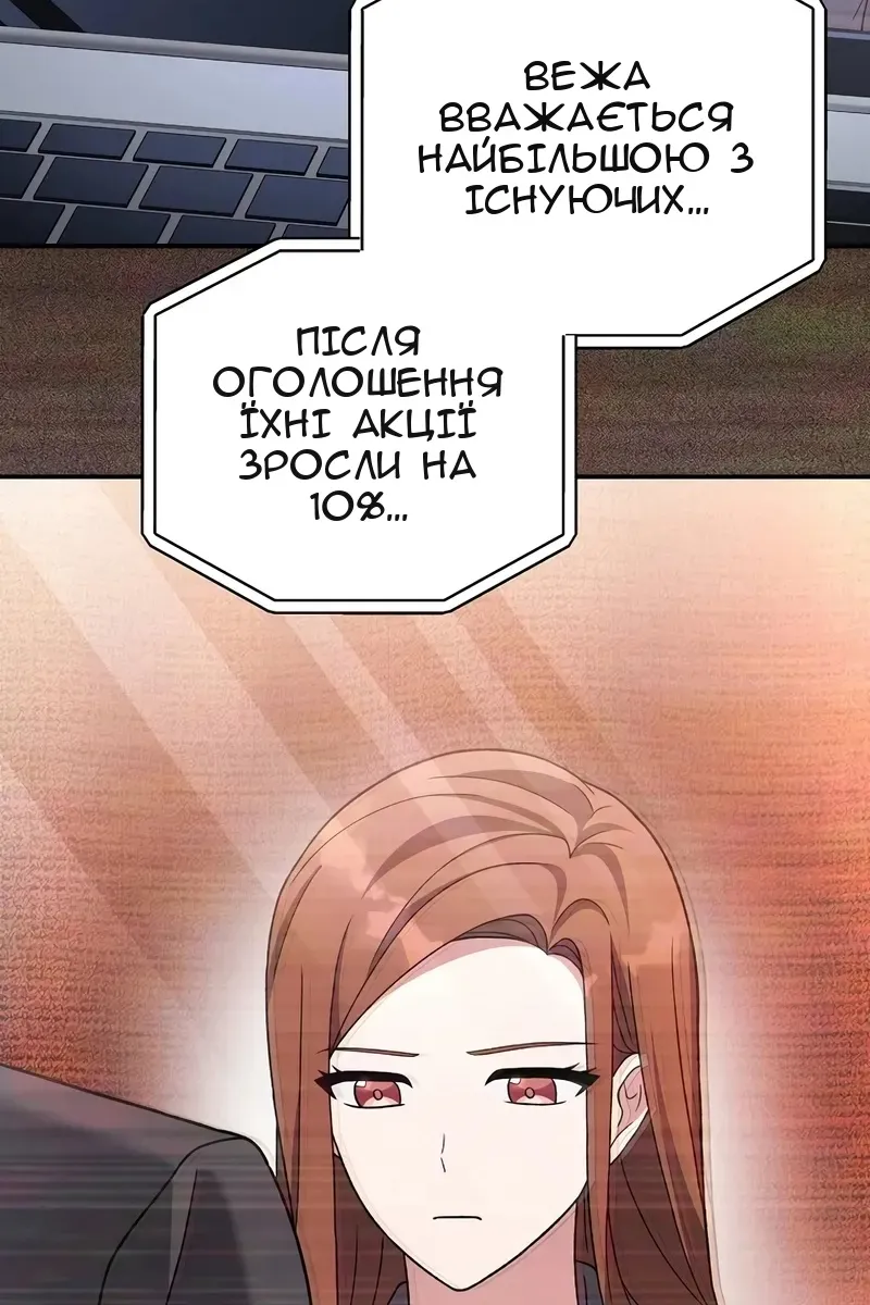 Сторінка 118