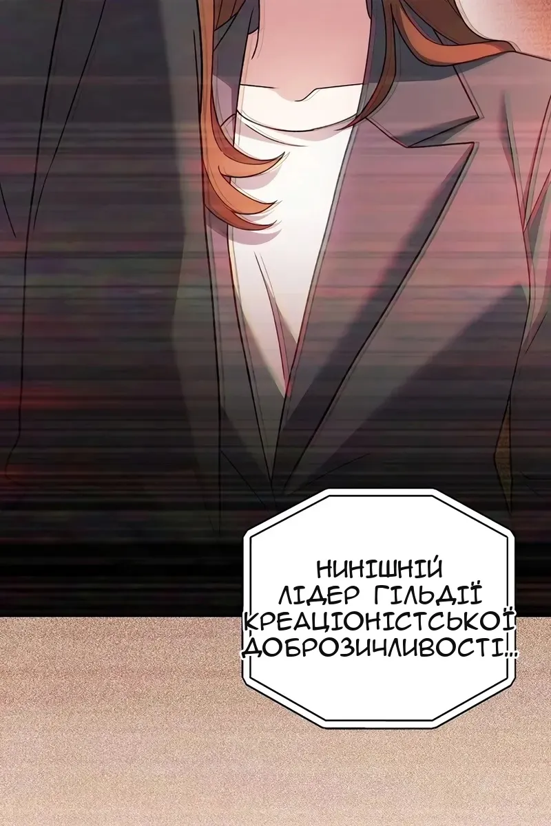 Сторінка 119