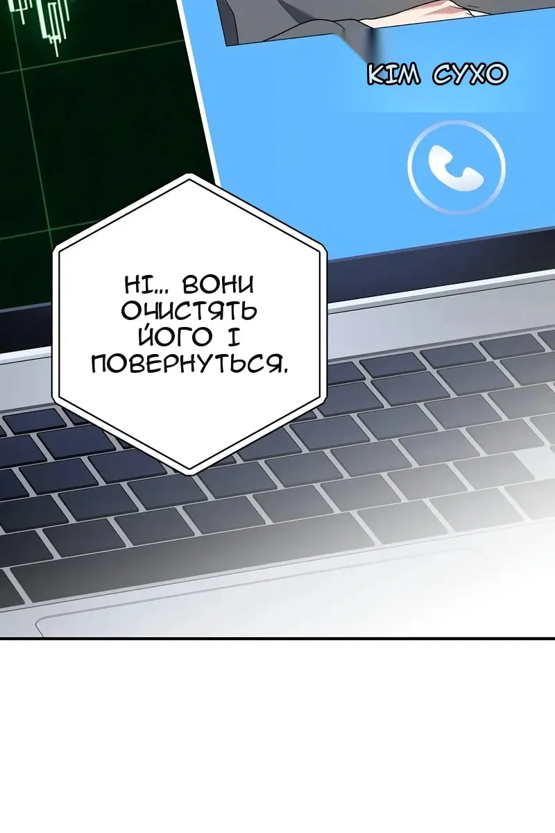 Сторінка 123