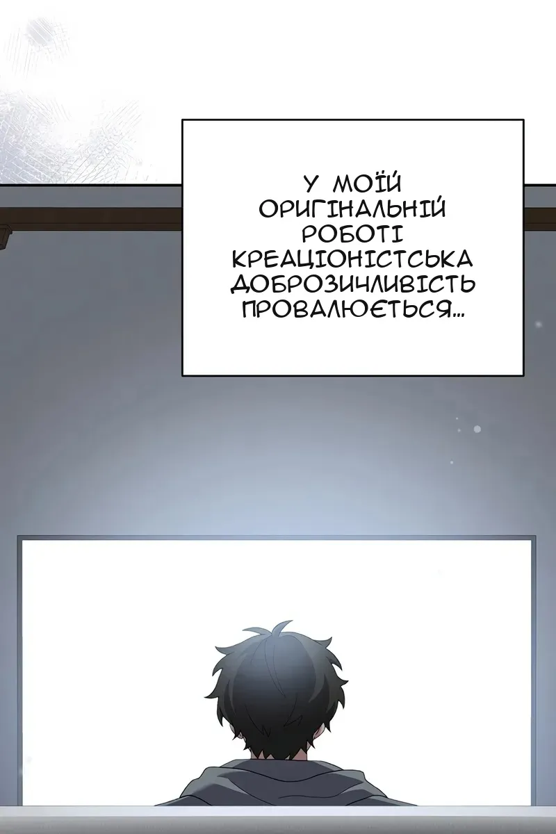 Сторінка 124