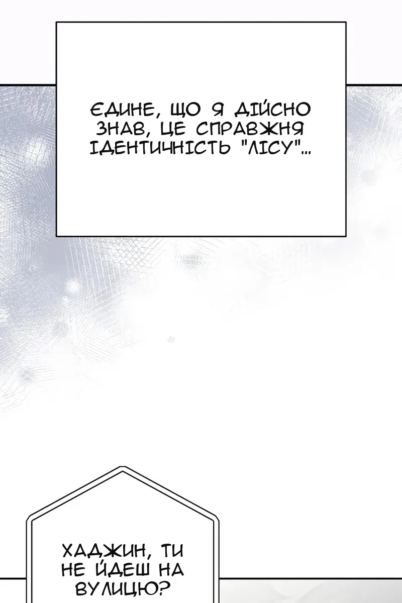Сторінка 127