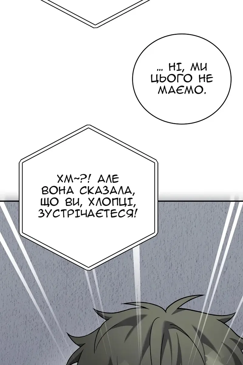 Сторінка 130