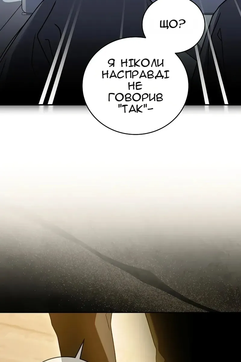 Сторінка 132