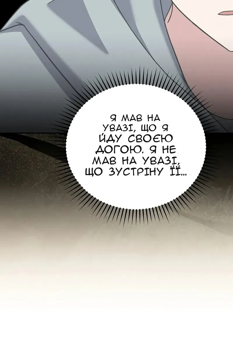 Сторінка 134