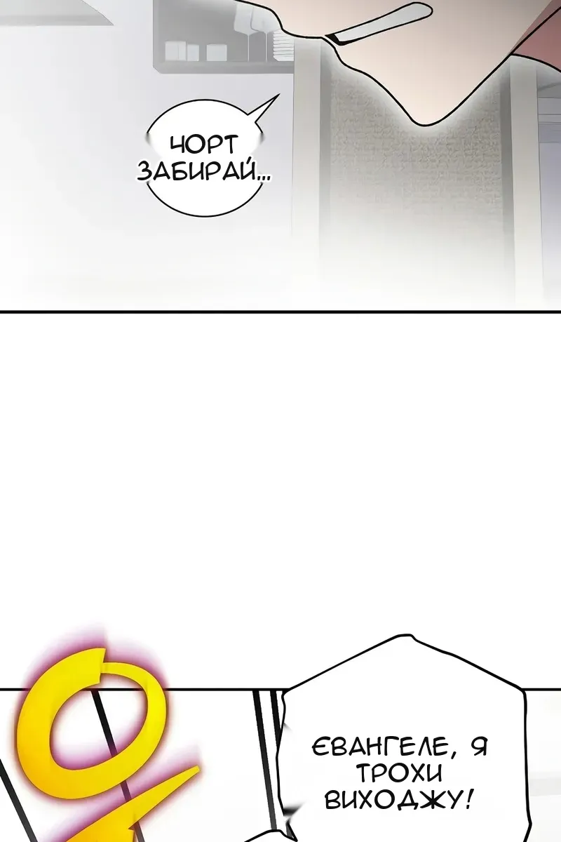 Сторінка 139
