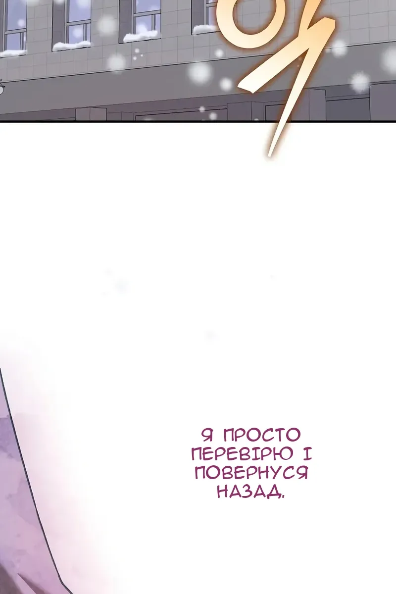Сторінка 144