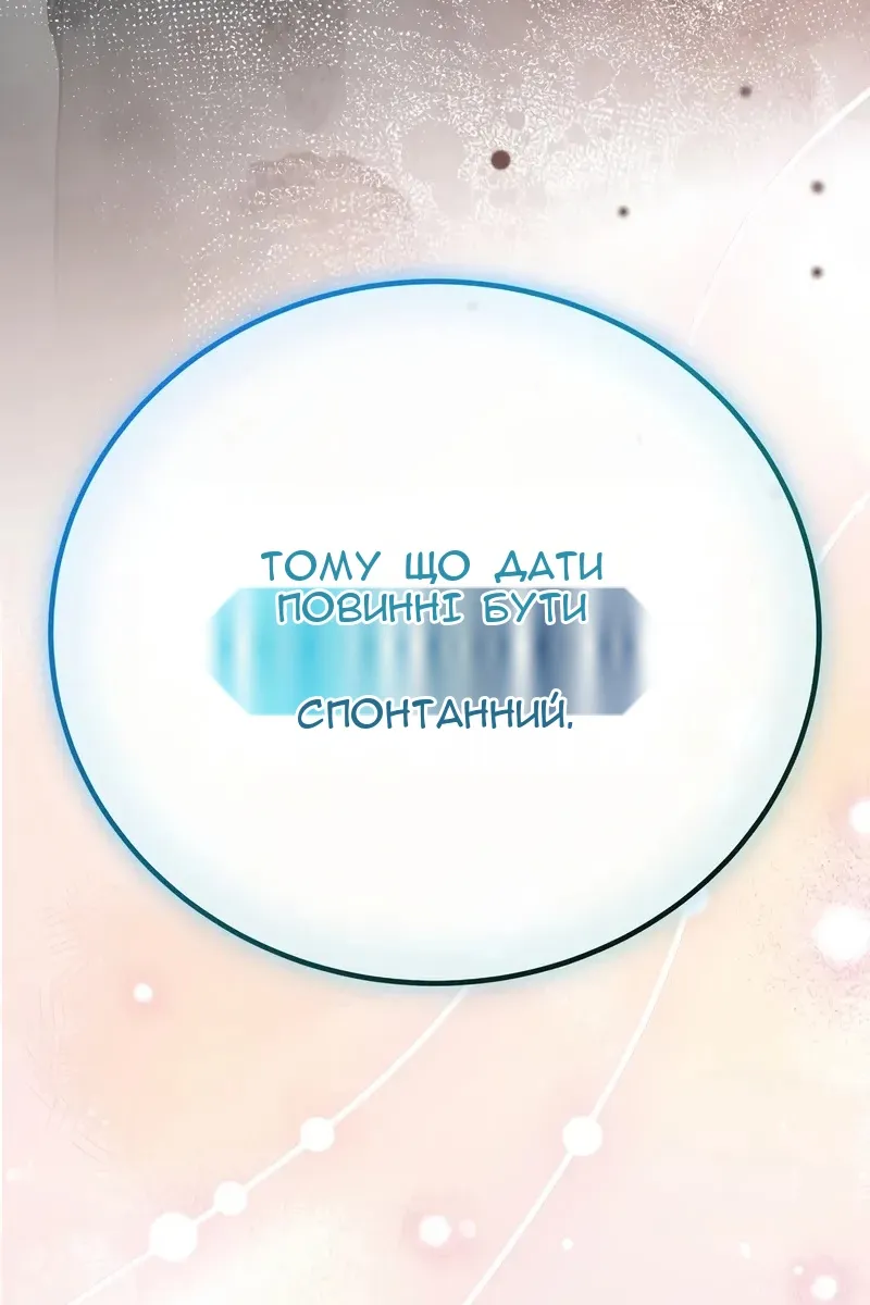Сторінка 165