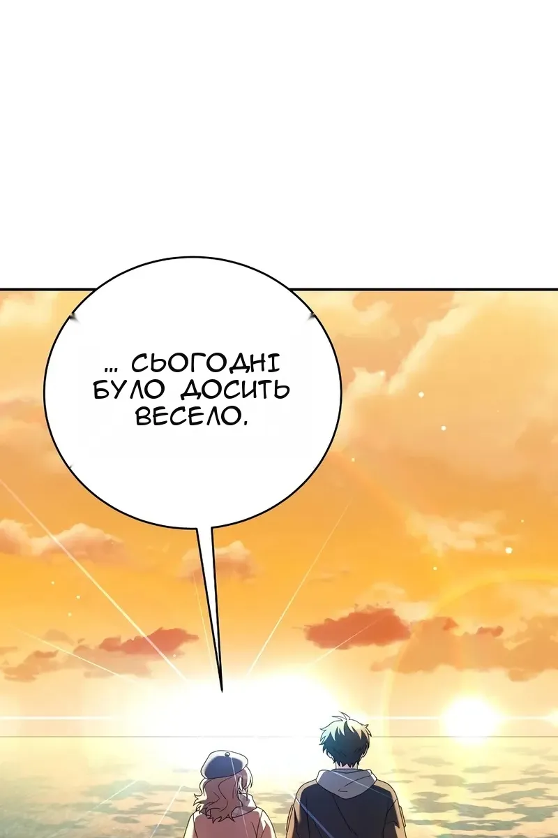 Сторінка 8