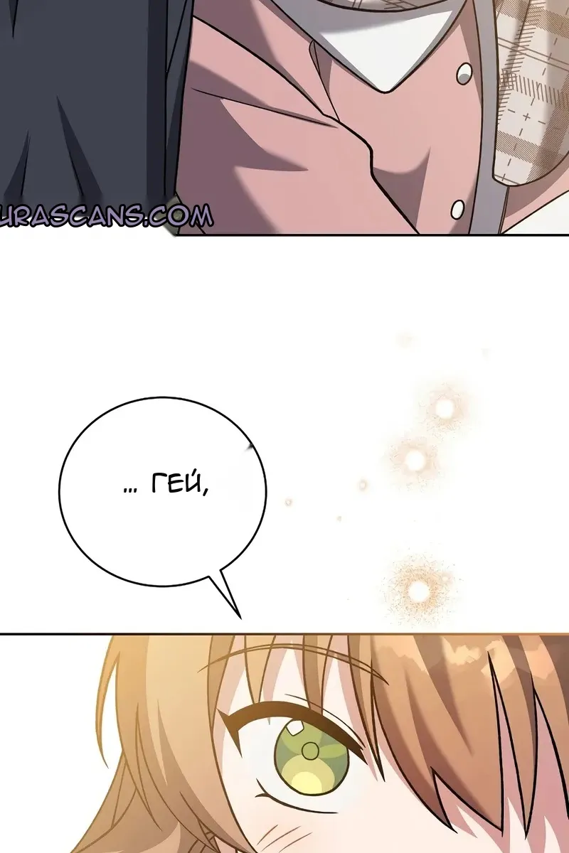 Сторінка 11
