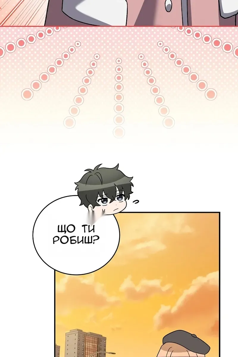 Сторінка 16