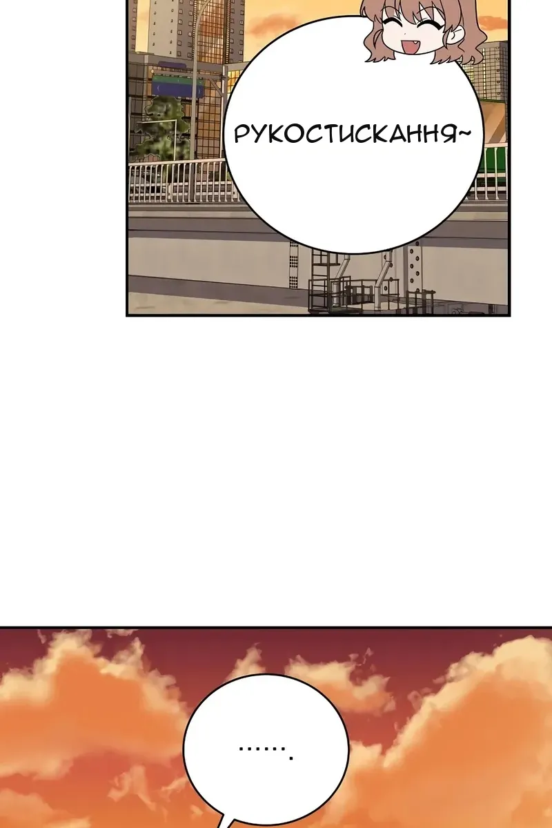 Сторінка 17