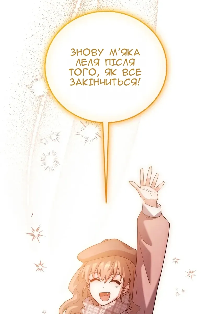 Сторінка 23