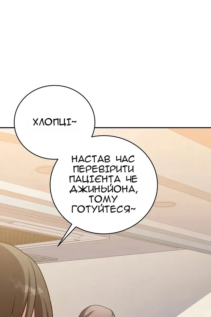 Сторінка 32
