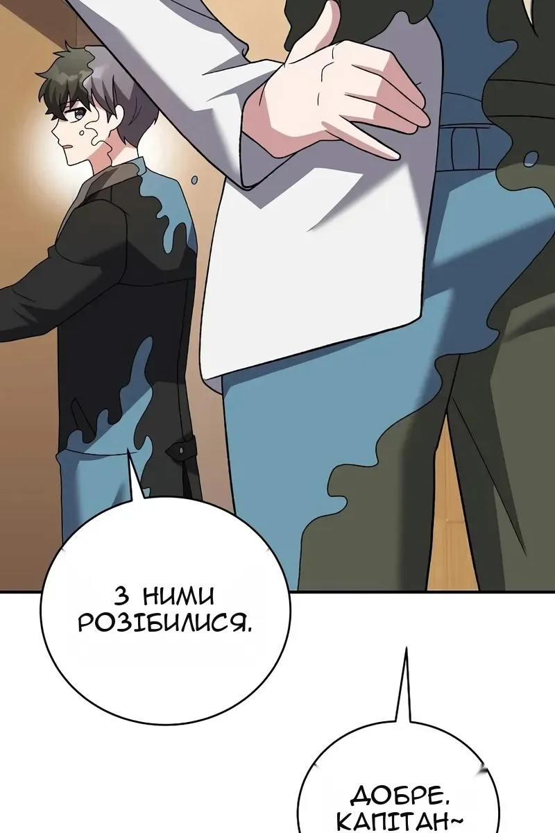 Сторінка 39