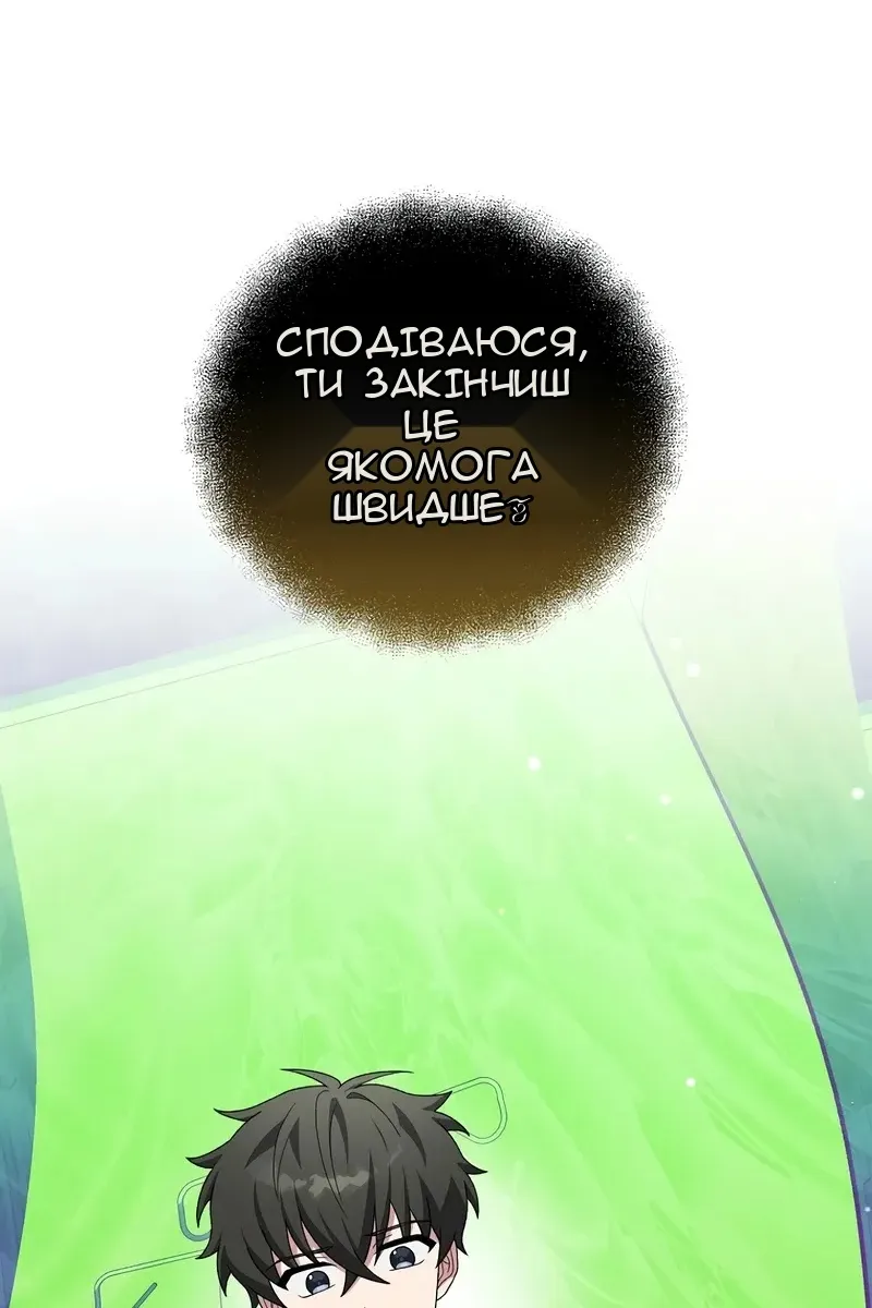 Сторінка 47