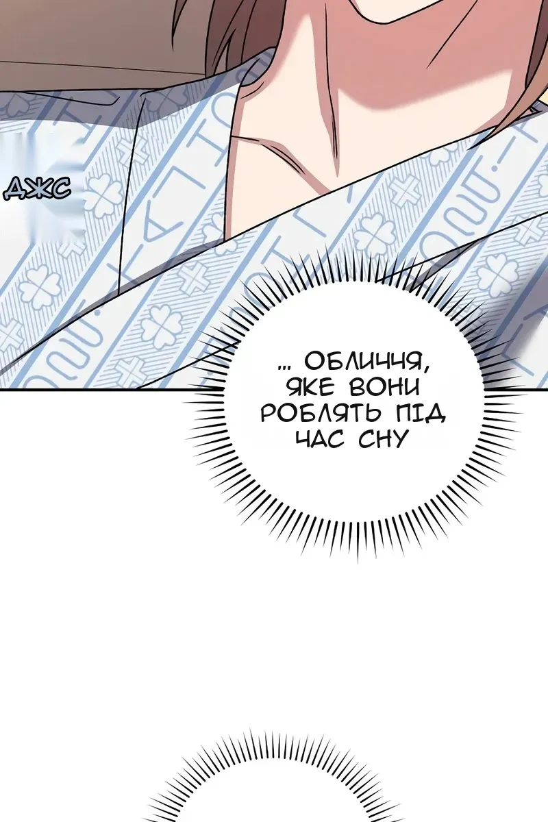 Сторінка 50