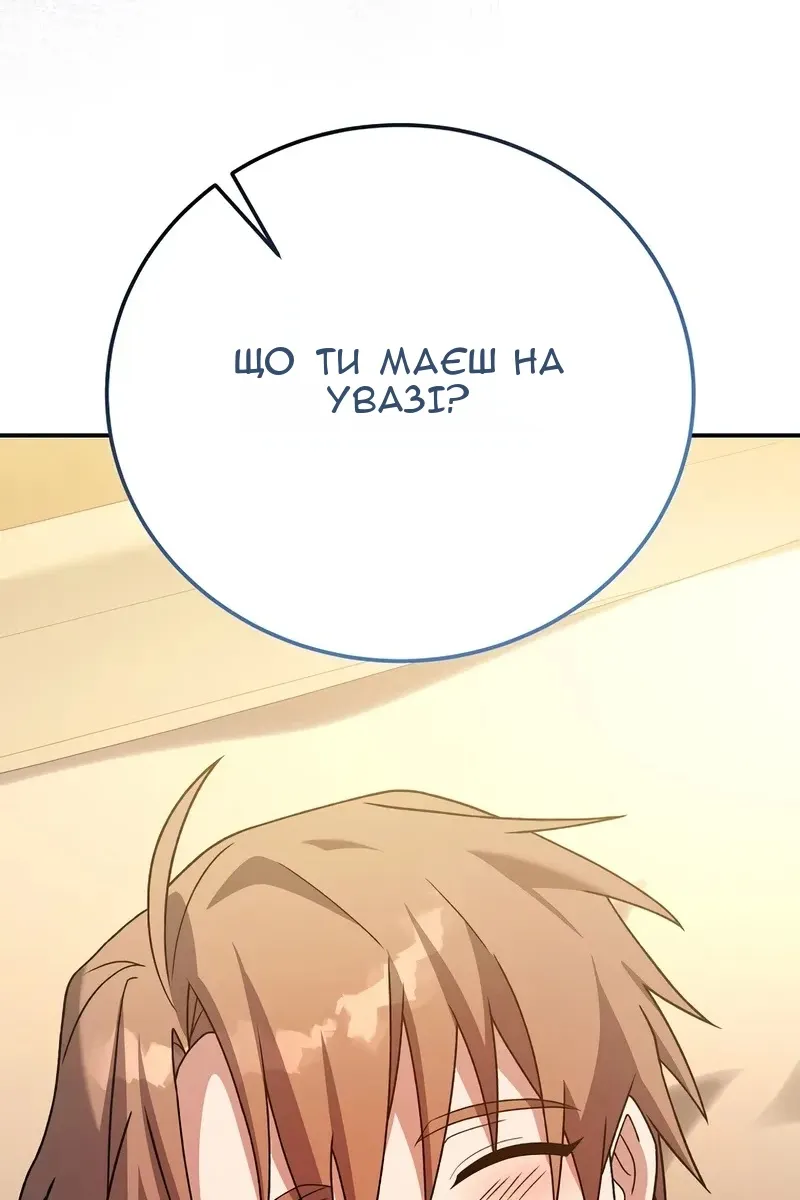 Сторінка 59