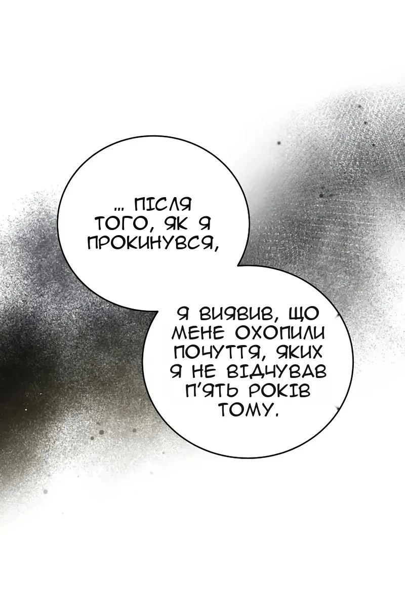 Сторінка 65