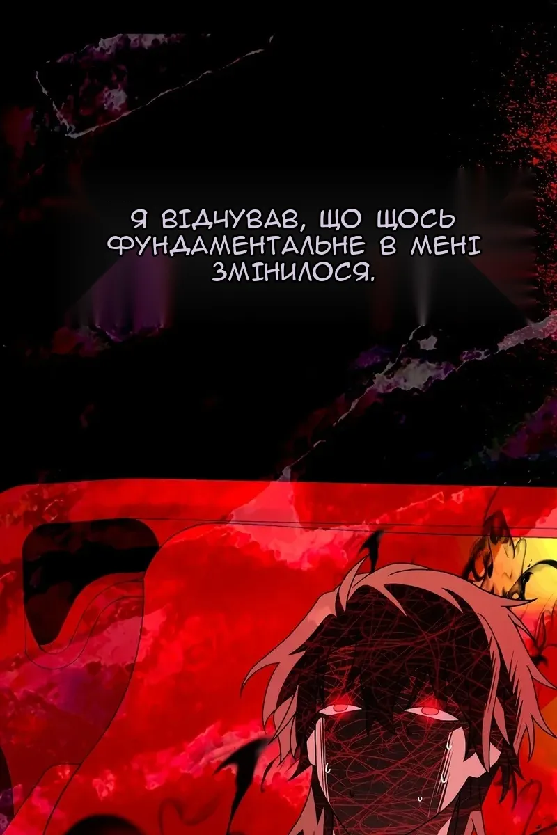 Сторінка 69