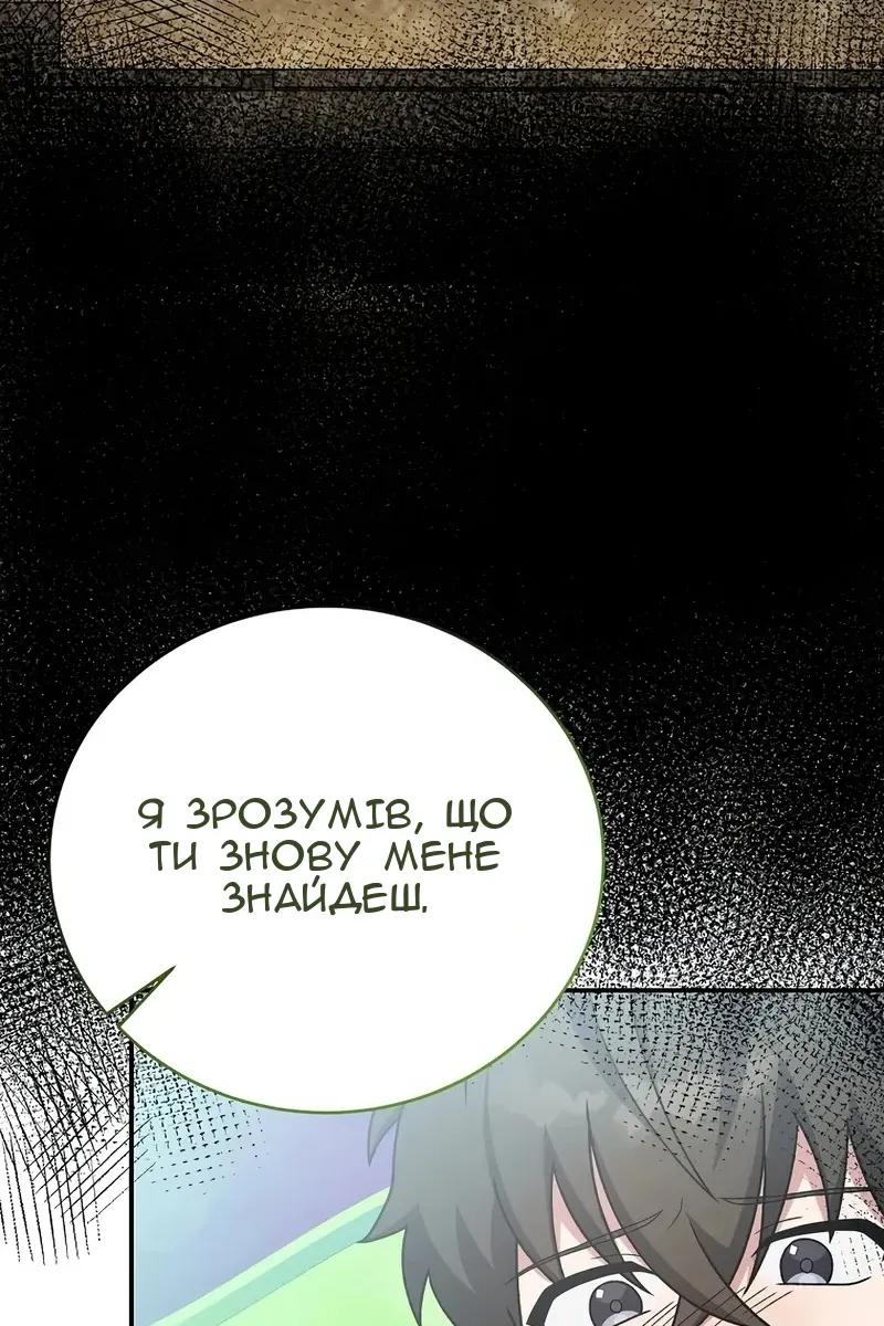Сторінка 75