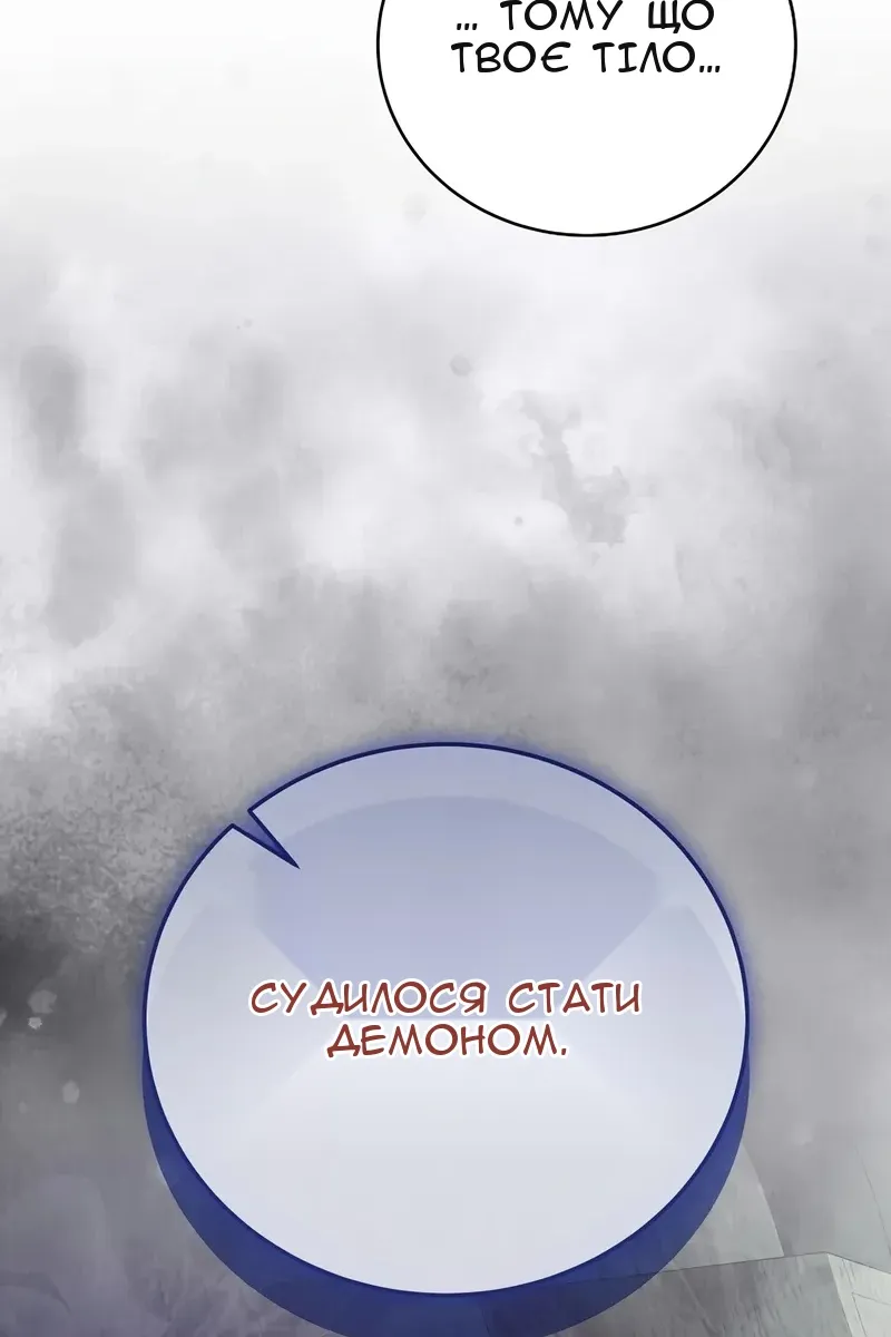 Сторінка 81