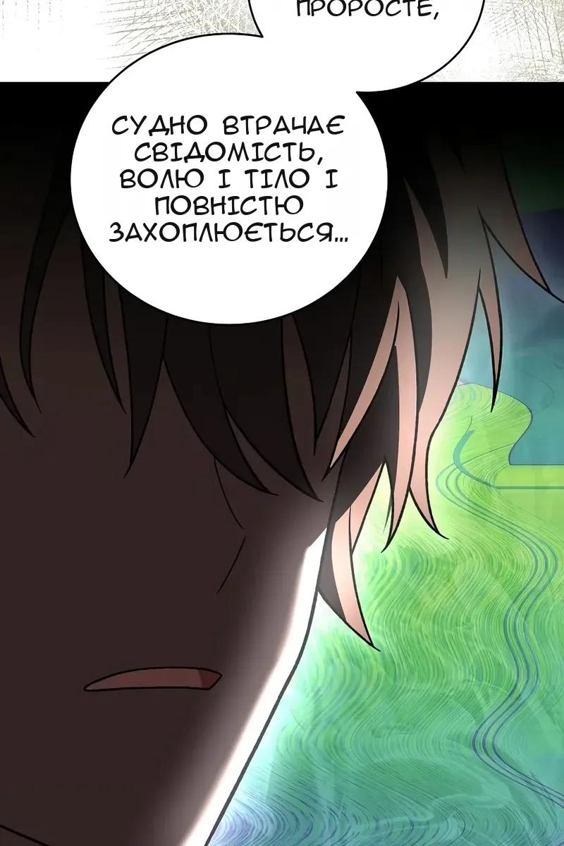 Сторінка 86