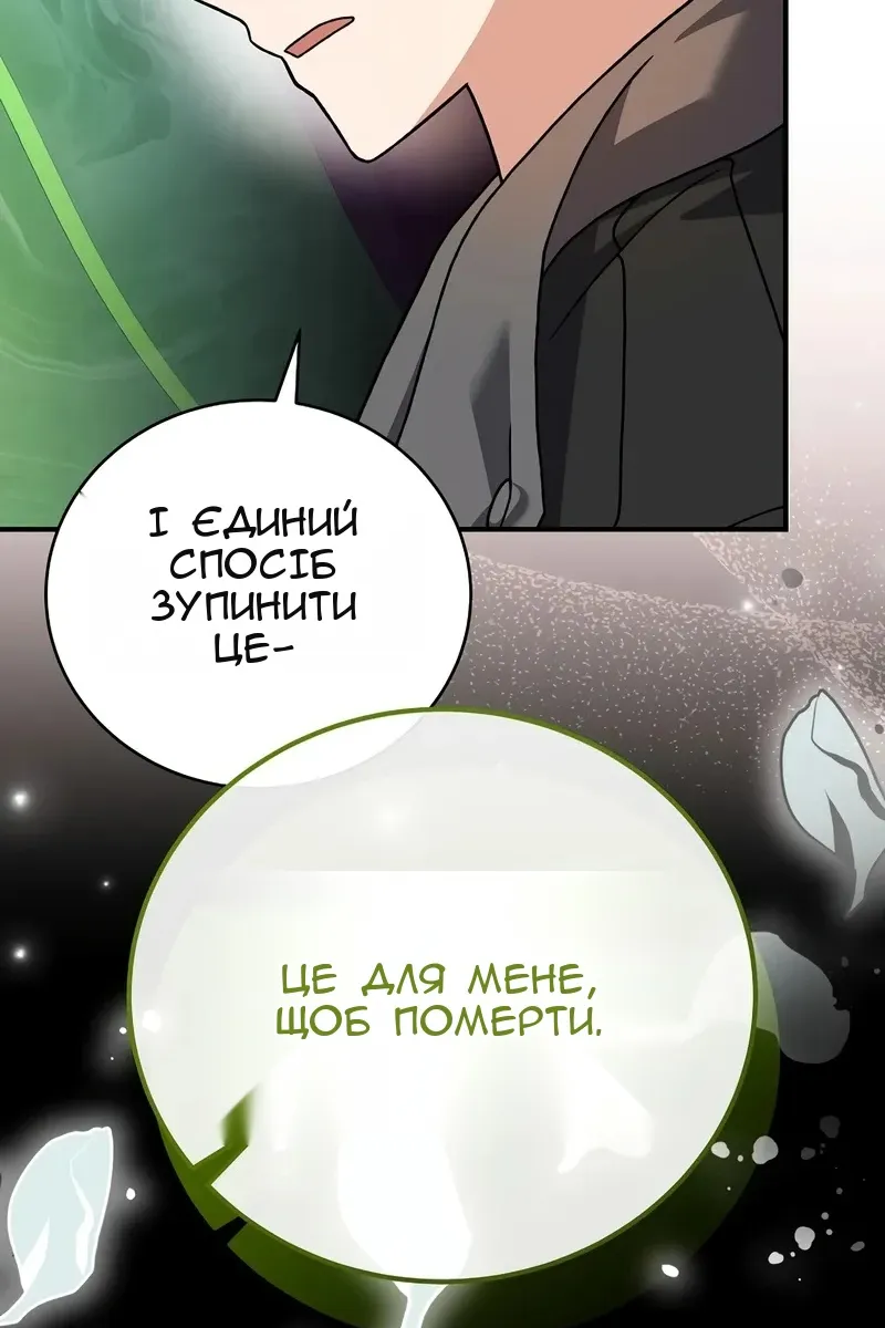 Сторінка 89