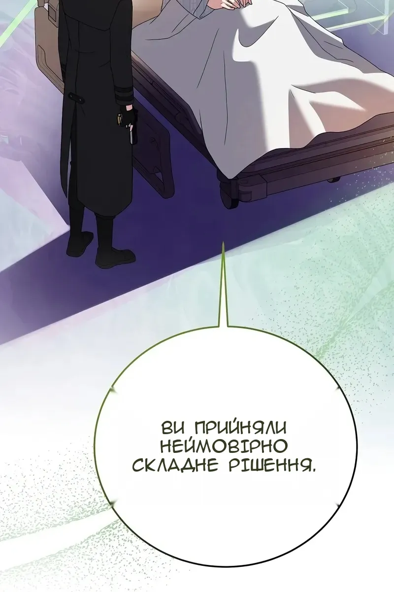 Сторінка 95