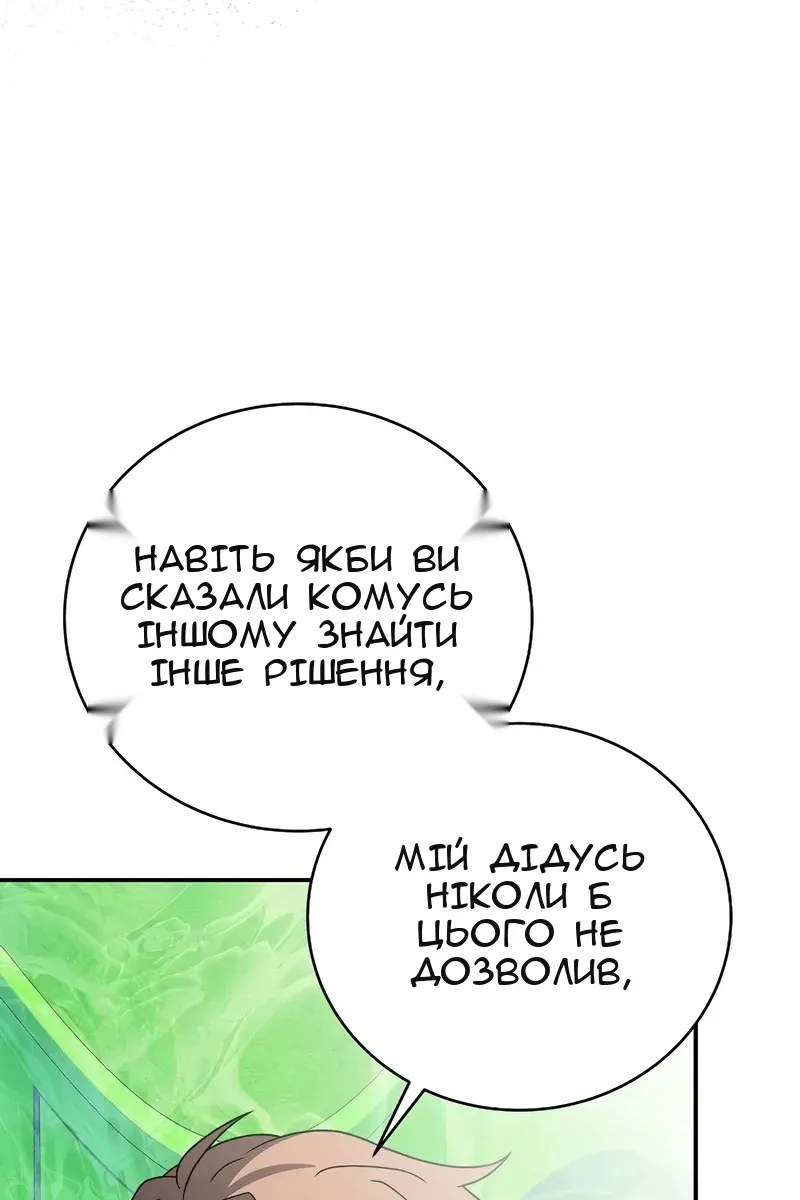 Сторінка 96