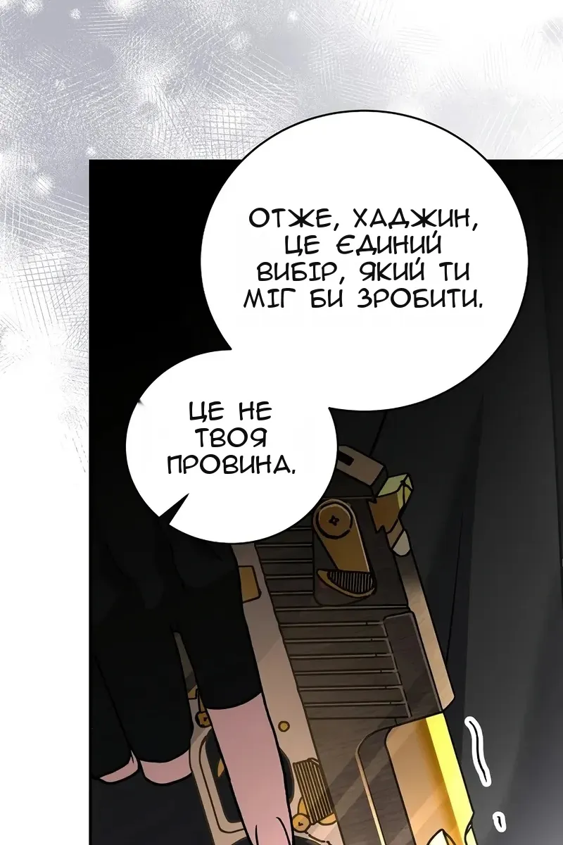 Сторінка 98