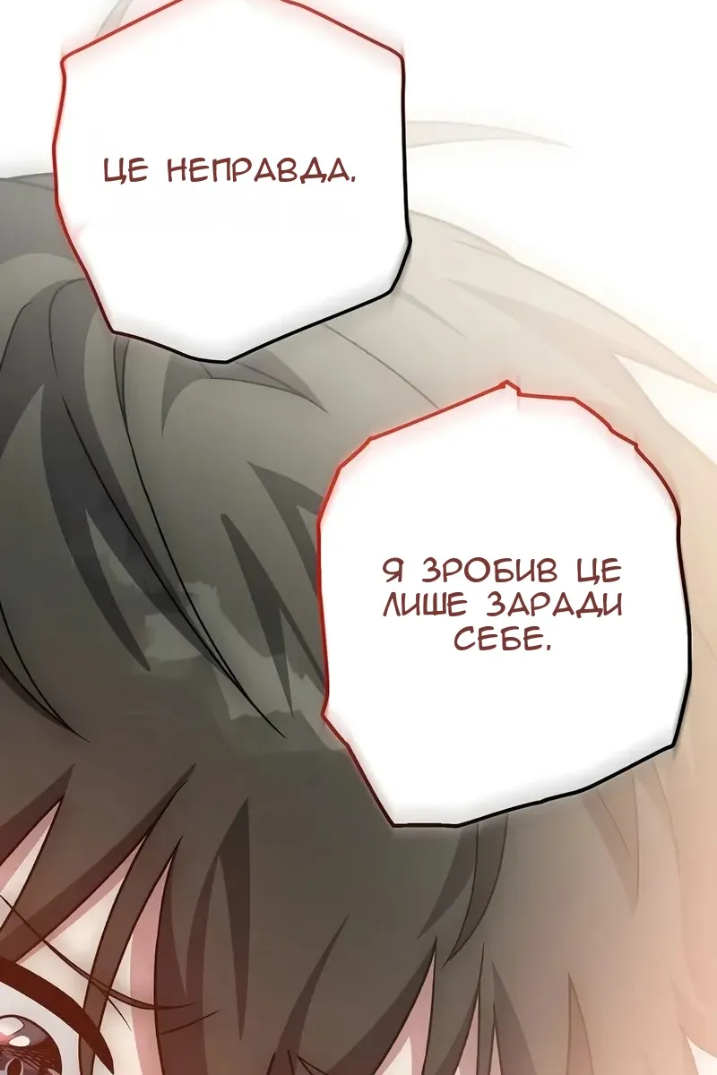 Сторінка 101