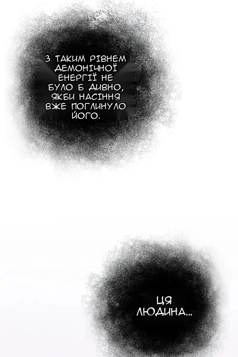Сторінка 114