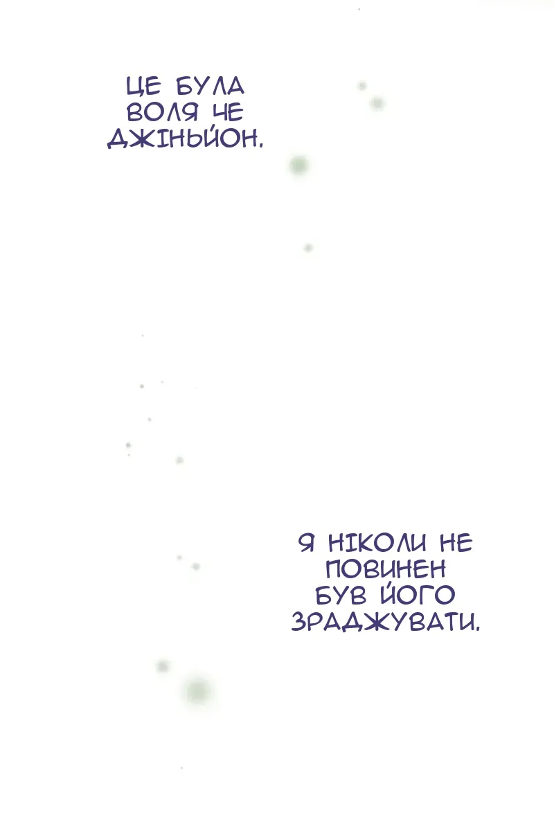 Сторінка 139