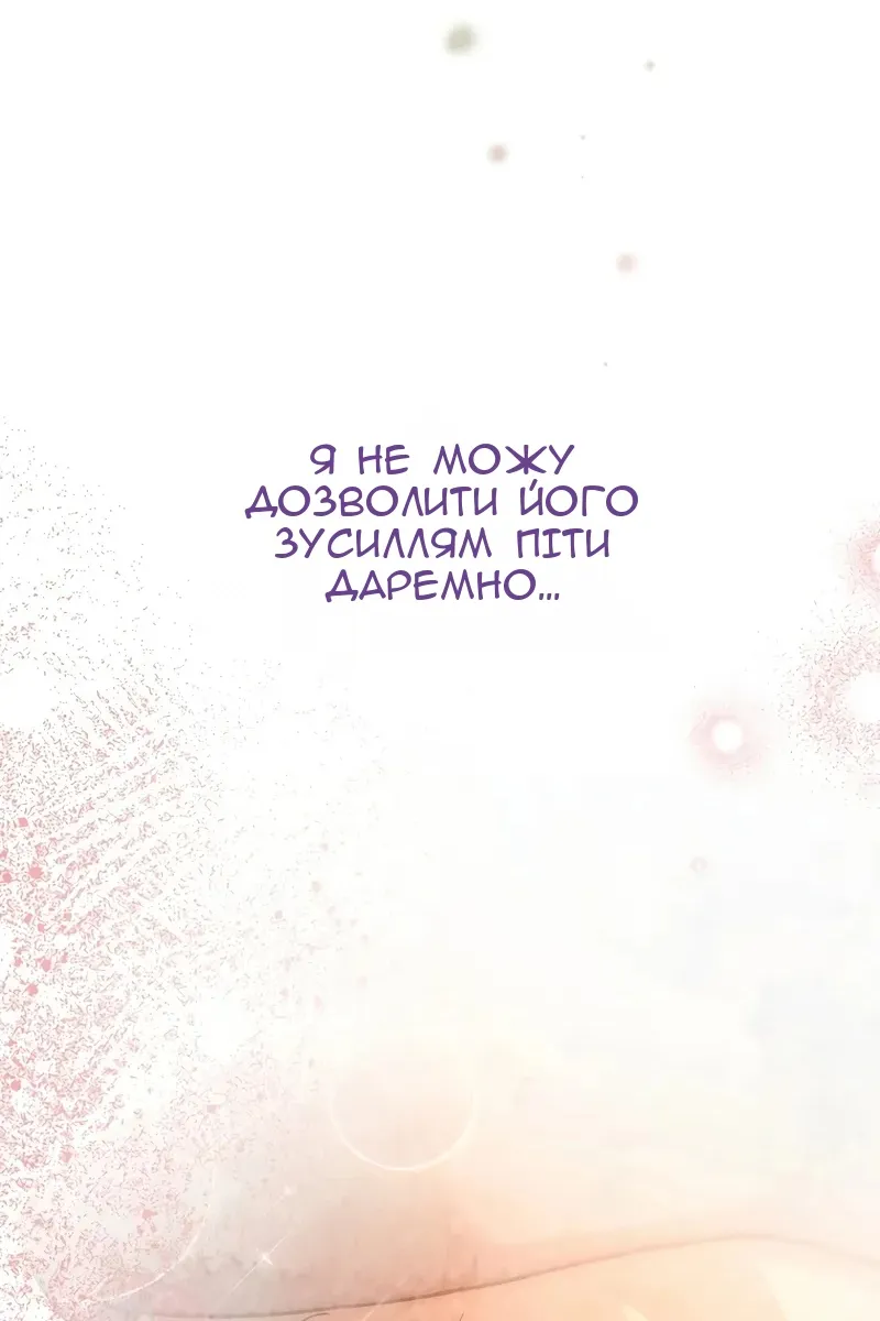 Сторінка 140
