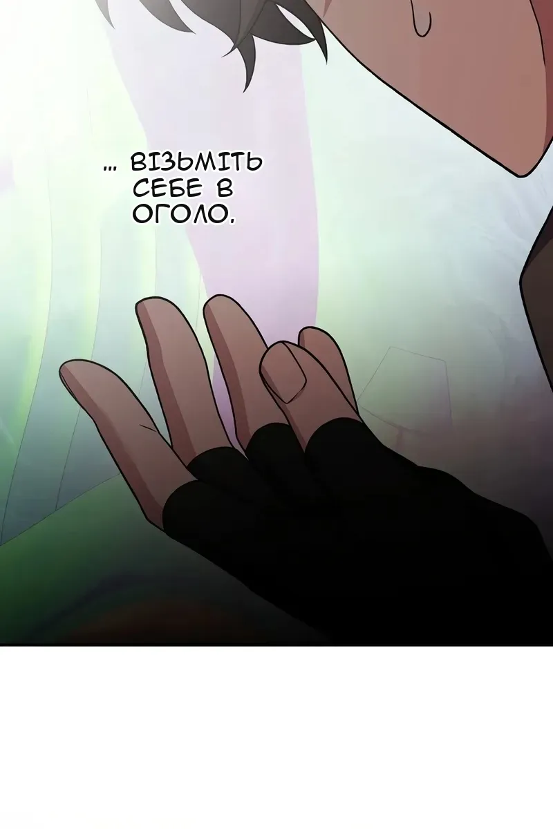 Сторінка 143