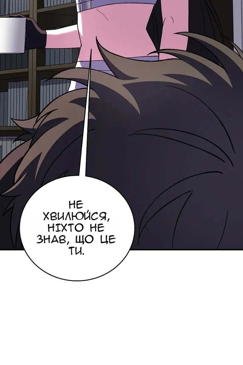 Сторінка 9