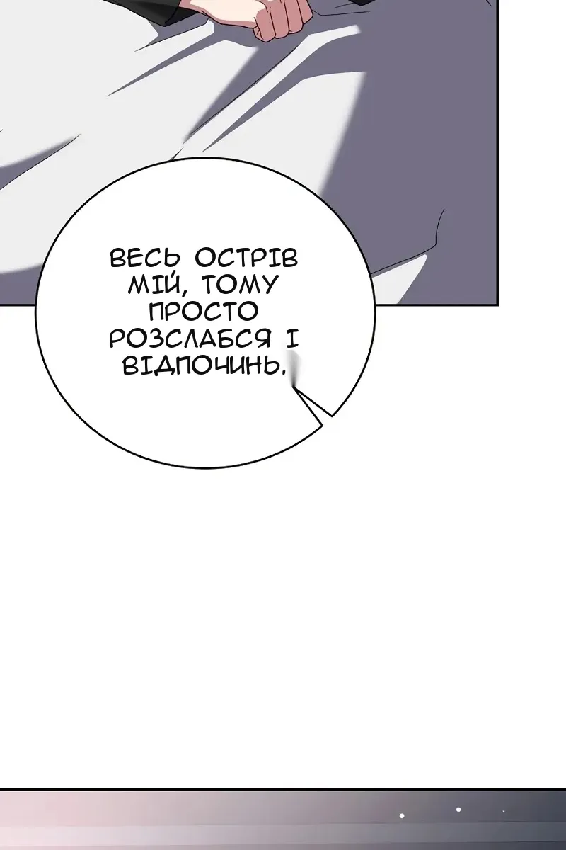 Сторінка 15