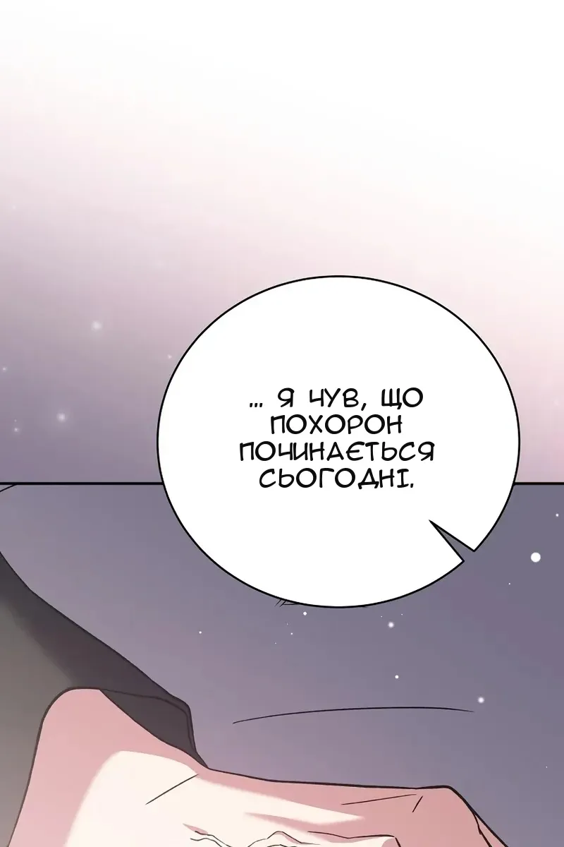 Сторінка 17