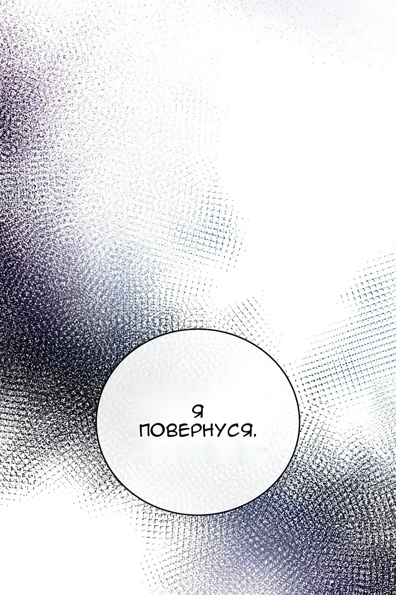 Сторінка 20