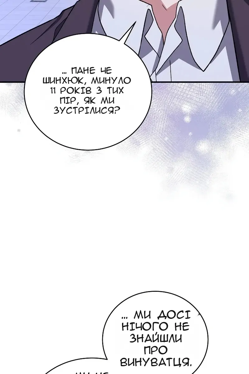 Сторінка 27